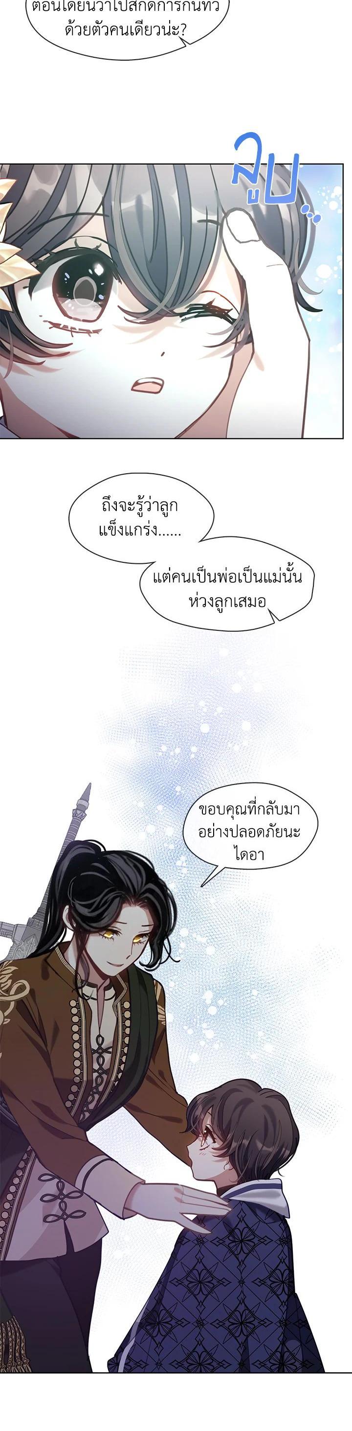 Manga-lc-com อ่านมังงะ อ่านการ์ตูน ออนไลน์ ฟรี Devoted to Diamond ครอบครัวนี้มีแต่คลั่งรัก ตอนที่ 1 2 3 4 5 6 7 8 9 10 11 12 13 14 ฟรี ไม่มีโฆษณา Manga-lc - อ่าน มังงะ อ่าน การ์ตูน ออนไลน์ อ่านมังงะ ฟรี