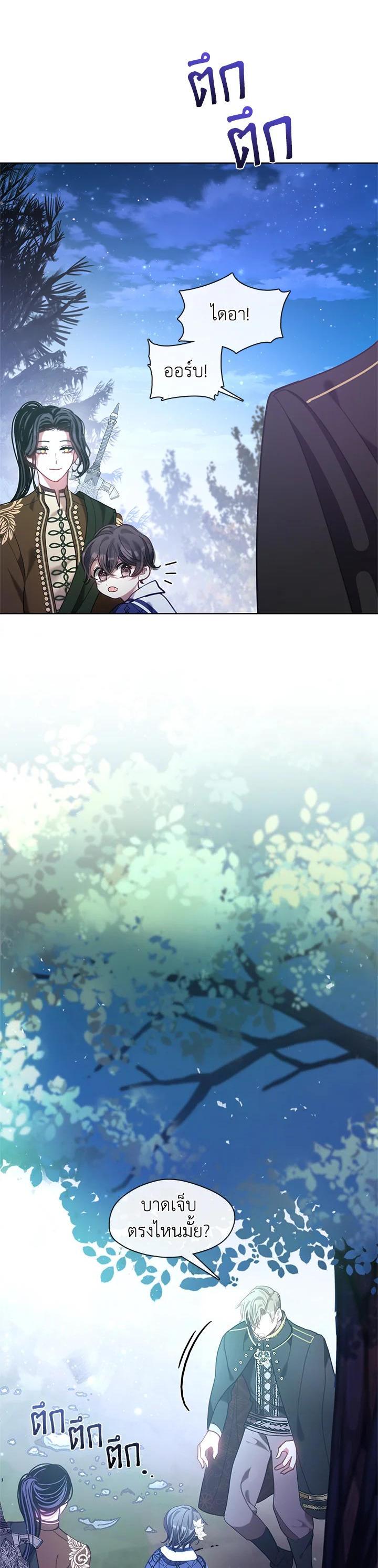 Manga-lc-com อ่านมังงะ อ่านการ์ตูน ออนไลน์ ฟรี Devoted to Diamond ครอบครัวนี้มีแต่คลั่งรัก ตอนที่ 1 2 3 4 5 6 7 8 9 10 11 12 13 14 ฟรี ไม่มีโฆษณา Manga-lc - อ่าน มังงะ อ่าน การ์ตูน ออนไลน์ อ่านมังงะ ฟรี