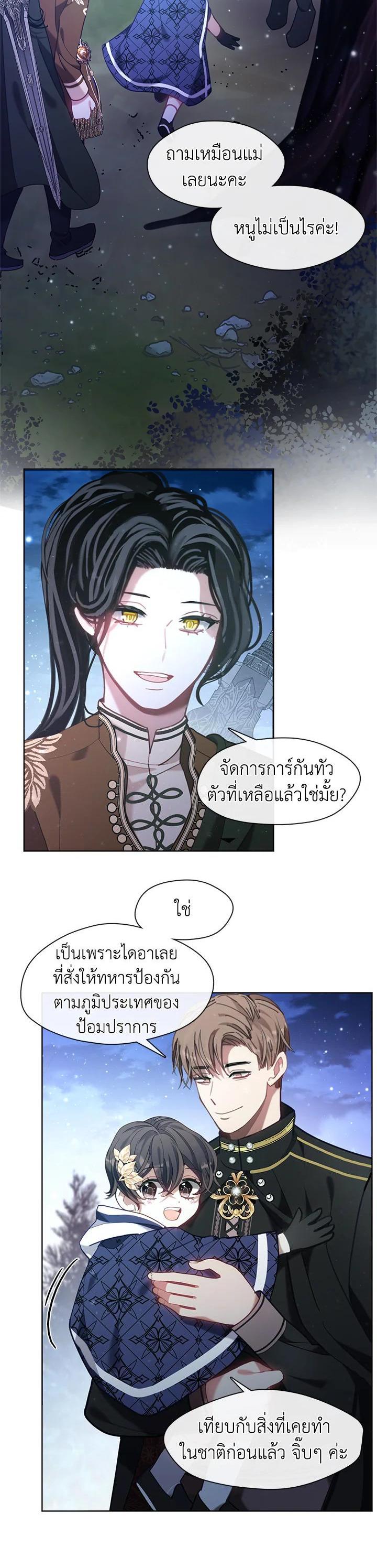Manga-lc-com อ่านมังงะ อ่านการ์ตูน ออนไลน์ ฟรี Devoted to Diamond ครอบครัวนี้มีแต่คลั่งรัก ตอนที่ 1 2 3 4 5 6 7 8 9 10 11 12 13 14 ฟรี ไม่มีโฆษณา Manga-lc - อ่าน มังงะ อ่าน การ์ตูน ออนไลน์ อ่านมังงะ ฟรี