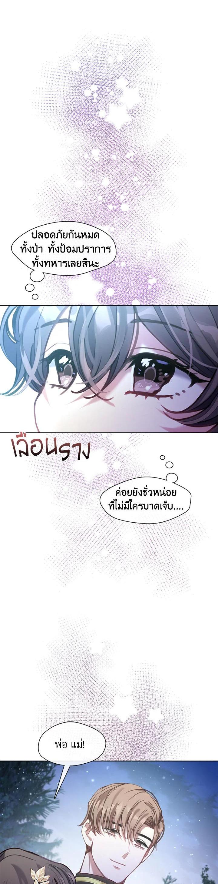 Manga-lc-com อ่านมังงะ อ่านการ์ตูน ออนไลน์ ฟรี Devoted to Diamond ครอบครัวนี้มีแต่คลั่งรัก ตอนที่ 1 2 3 4 5 6 7 8 9 10 11 12 13 14 ฟรี ไม่มีโฆษณา Manga-lc - อ่าน มังงะ อ่าน การ์ตูน ออนไลน์ อ่านมังงะ ฟรี