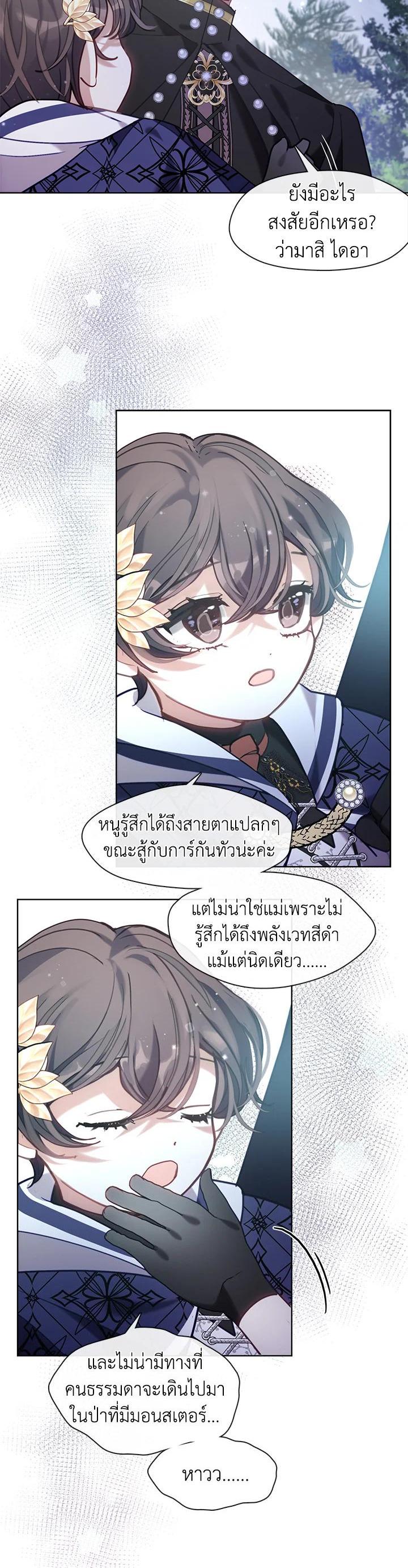 Manga-lc-com อ่านมังงะ อ่านการ์ตูน ออนไลน์ ฟรี Devoted to Diamond ครอบครัวนี้มีแต่คลั่งรัก ตอนที่ 1 2 3 4 5 6 7 8 9 10 11 12 13 14 ฟรี ไม่มีโฆษณา Manga-lc - อ่าน มังงะ อ่าน การ์ตูน ออนไลน์ อ่านมังงะ ฟรี