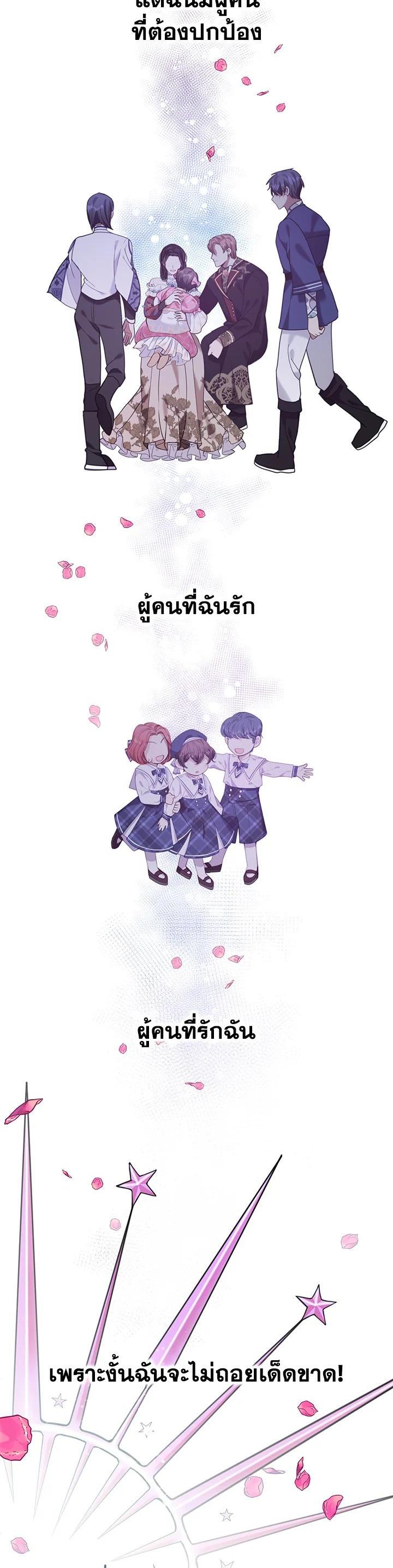 Manga-lc-com อ่านมังงะ อ่านการ์ตูน ออนไลน์ ฟรี Devoted to Diamond ครอบครัวนี้มีแต่คลั่งรัก ตอนที่ 1 2 3 4 5 6 7 8 9 10 11 12 13 14 ฟรี ไม่มีโฆษณา Manga-lc - อ่าน มังงะ อ่าน การ์ตูน ออนไลน์ อ่านมังงะ ฟรี