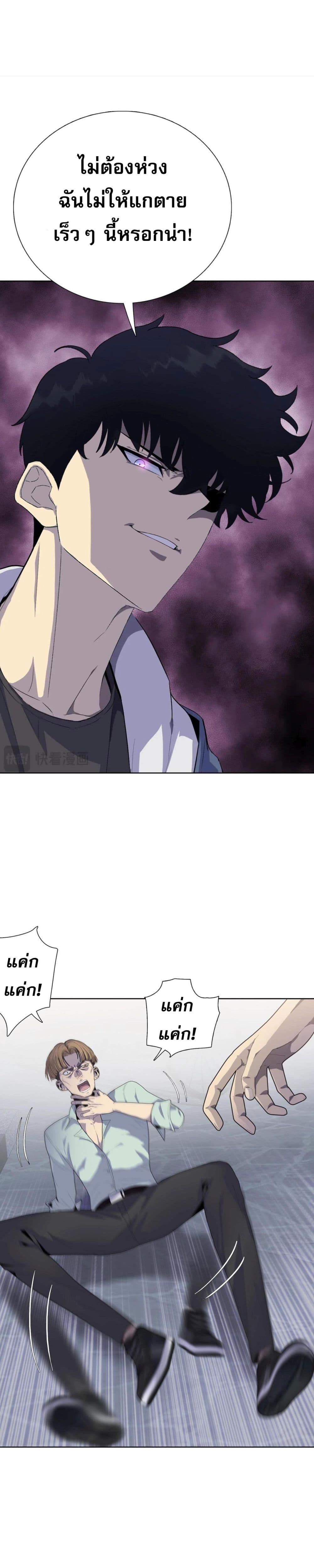 Manga-lc-com อ่านมังงะ อ่านการ์ตูน ออนไลน์ ฟรี DoomsdayRuthle ตอนที่ 1 2 3 4 5 6 7 8 9 10 11 12 13 14 ฟรี ไม่มีโฆษณา Manga-lc - อ่าน มังงะ อ่าน การ์ตูน ออนไลน์ อ่านมังงะ ฟรี