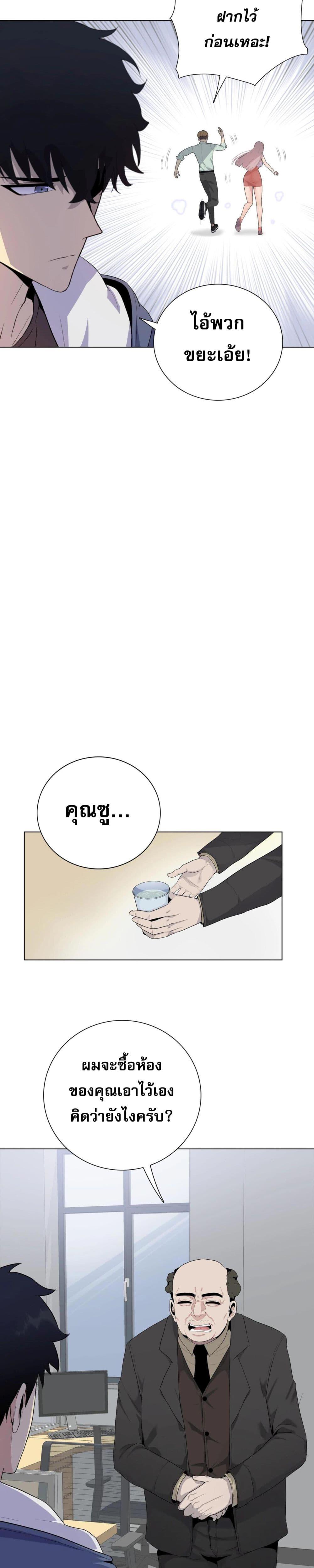 Manga-lc-com อ่านมังงะ อ่านการ์ตูน ออนไลน์ ฟรี DoomsdayRuthle ตอนที่ 1 2 3 4 5 6 7 8 9 10 11 12 13 14 ฟรี ไม่มีโฆษณา Manga-lc - อ่าน มังงะ อ่าน การ์ตูน ออนไลน์ อ่านมังงะ ฟรี