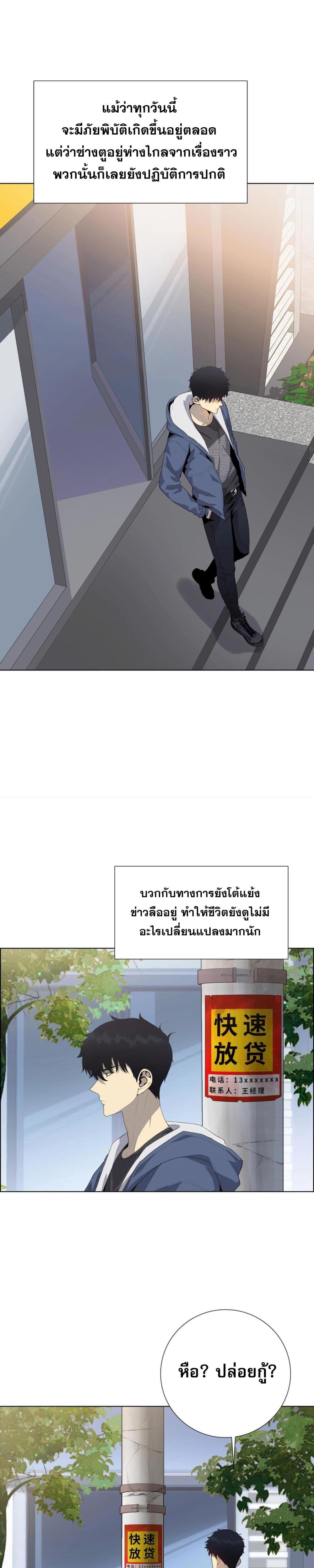 Manga-lc-com อ่านมังงะ อ่านการ์ตูน ออนไลน์ ฟรี DoomsdayRuthle ตอนที่ 1 2 3 4 5 6 7 8 9 10 11 12 13 14 ฟรี ไม่มีโฆษณา Manga-lc - อ่าน มังงะ อ่าน การ์ตูน ออนไลน์ อ่านมังงะ ฟรี