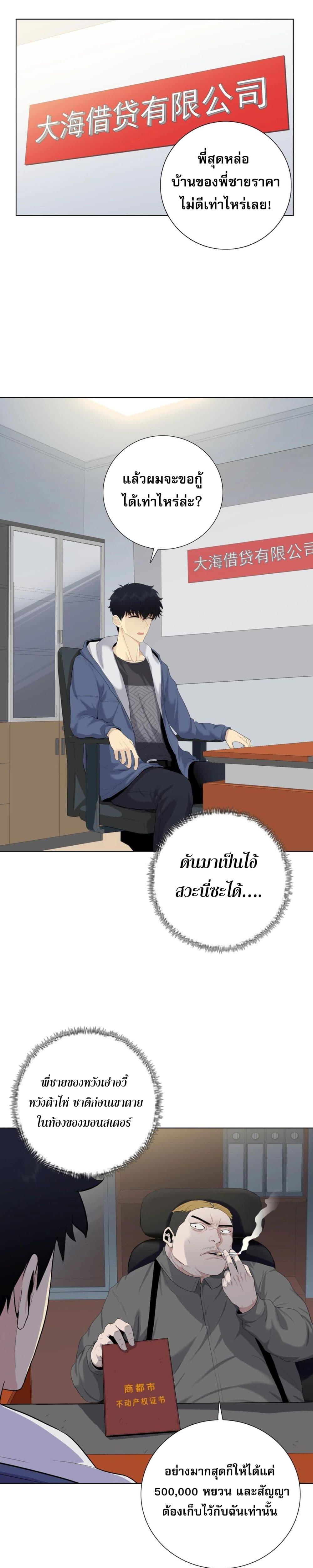 Manga-lc-com อ่านมังงะ อ่านการ์ตูน ออนไลน์ ฟรี DoomsdayRuthle ตอนที่ 1 2 3 4 5 6 7 8 9 10 11 12 13 14 ฟรี ไม่มีโฆษณา Manga-lc - อ่าน มังงะ อ่าน การ์ตูน ออนไลน์ อ่านมังงะ ฟรี
