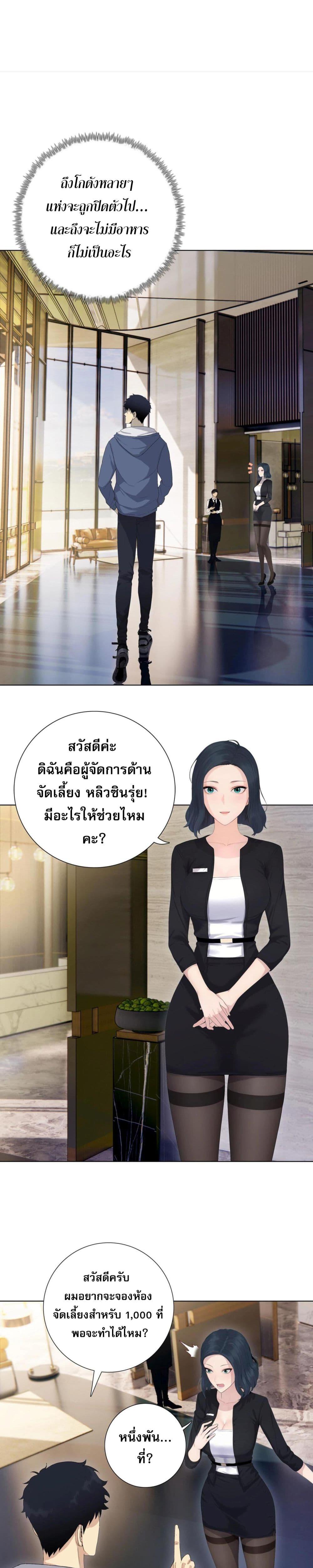 Manga-lc-com อ่านมังงะ อ่านการ์ตูน ออนไลน์ ฟรี DoomsdayRuthle ตอนที่ 1 2 3 4 5 6 7 8 9 10 11 12 13 14 ฟรี ไม่มีโฆษณา Manga-lc - อ่าน มังงะ อ่าน การ์ตูน ออนไลน์ อ่านมังงะ ฟรี