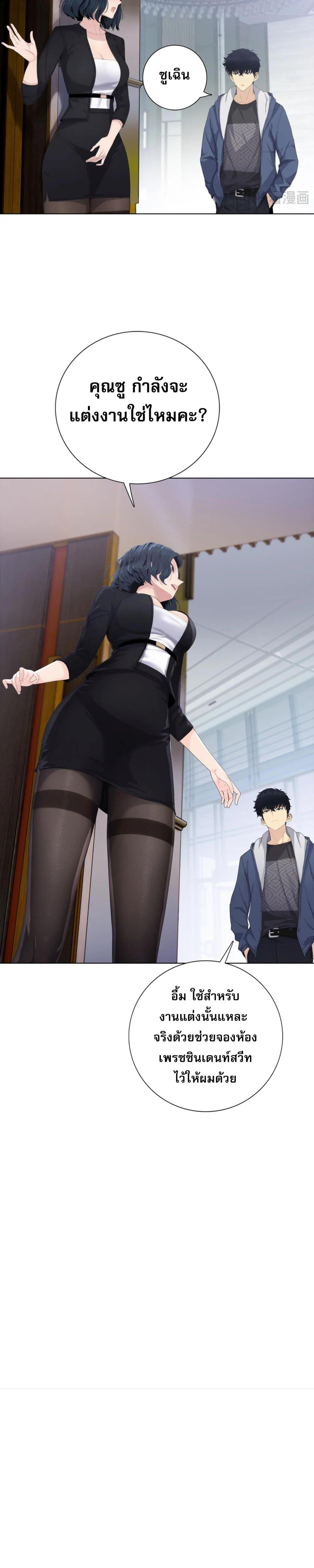 Manga-lc-com อ่านมังงะ อ่านการ์ตูน ออนไลน์ ฟรี DoomsdayRuthle ตอนที่ 1 2 3 4 5 6 7 8 9 10 11 12 13 14 ฟรี ไม่มีโฆษณา Manga-lc - อ่าน มังงะ อ่าน การ์ตูน ออนไลน์ อ่านมังงะ ฟรี