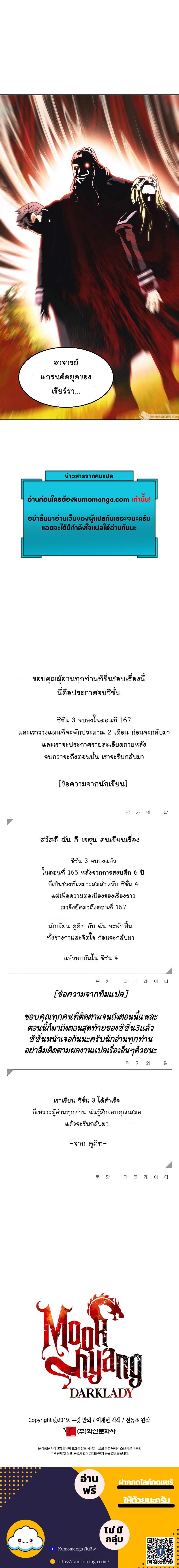 Manga-lc-com อ่านมังงะ อ่านการ์ตูน ออนไลน์ ฟรี MookHyang – Dark Lady ตอนที่ 1 2 3 4 5 6 7 8 9 10 11 12 13 14 ฟรี ไม่มีโฆษณา Manga-lc - อ่าน มังงะ อ่าน การ์ตูน ออนไลน์ อ่านมังงะ ฟรี