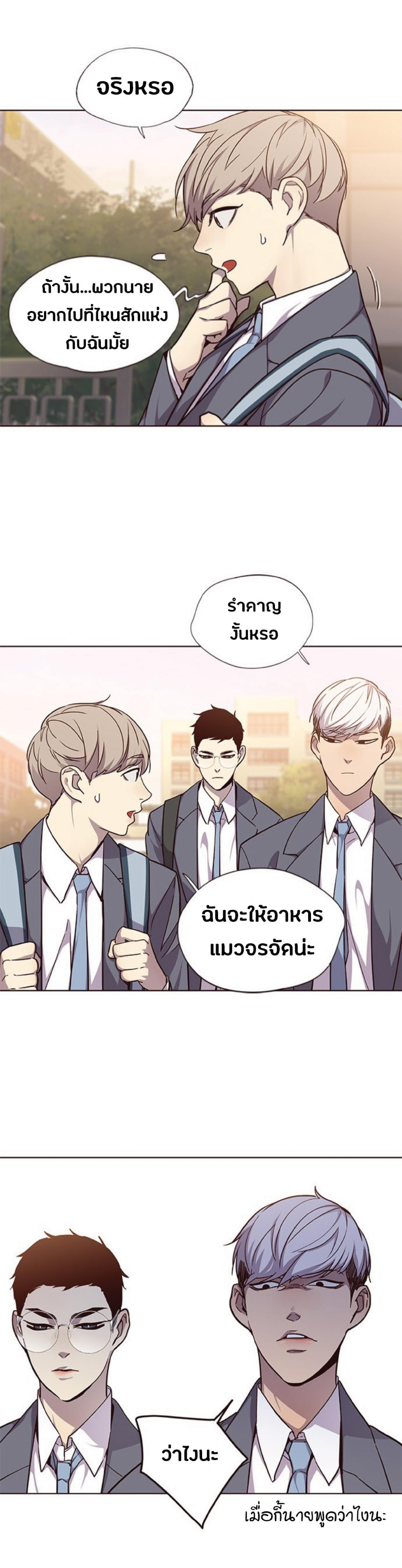Manga-lc-com อ่านมังงะ อ่านการ์ตูน ออนไลน์ ฟรี Eleceed ตอนที่ 1 2 3 4 5 6 7 8 9 10 11 12 13 14 ฟรี ไม่มีโฆษณา Manga-lc - อ่าน มังงะ อ่าน การ์ตูน ออนไลน์ อ่านมังงะ ฟรี