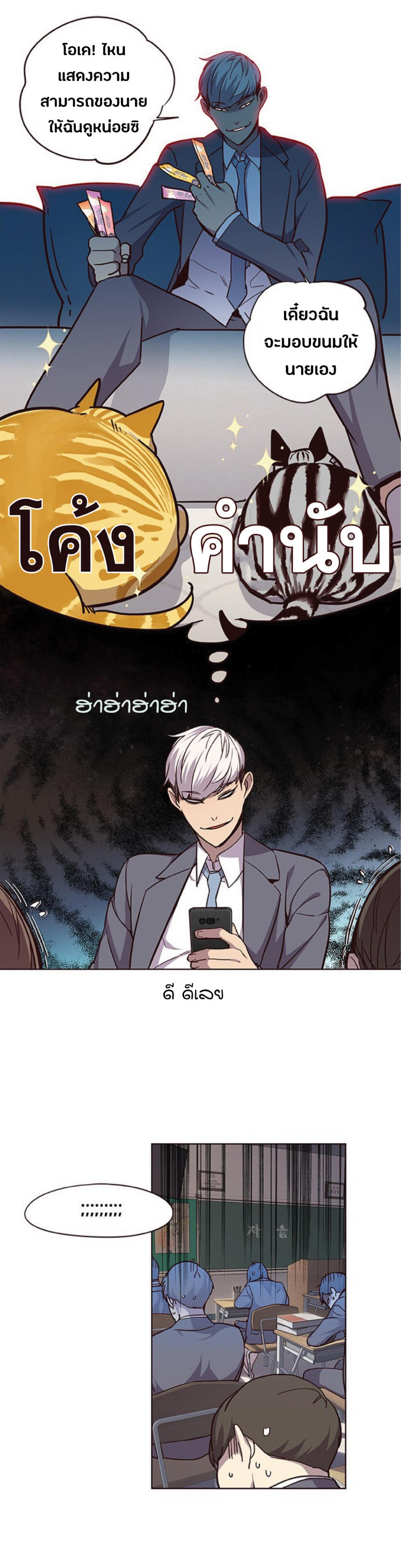 Manga-lc-com อ่านมังงะ อ่านการ์ตูน ออนไลน์ ฟรี Eleceed ตอนที่ 1 2 3 4 5 6 7 8 9 10 11 12 13 14 ฟรี ไม่มีโฆษณา Manga-lc - อ่าน มังงะ อ่าน การ์ตูน ออนไลน์ อ่านมังงะ ฟรี