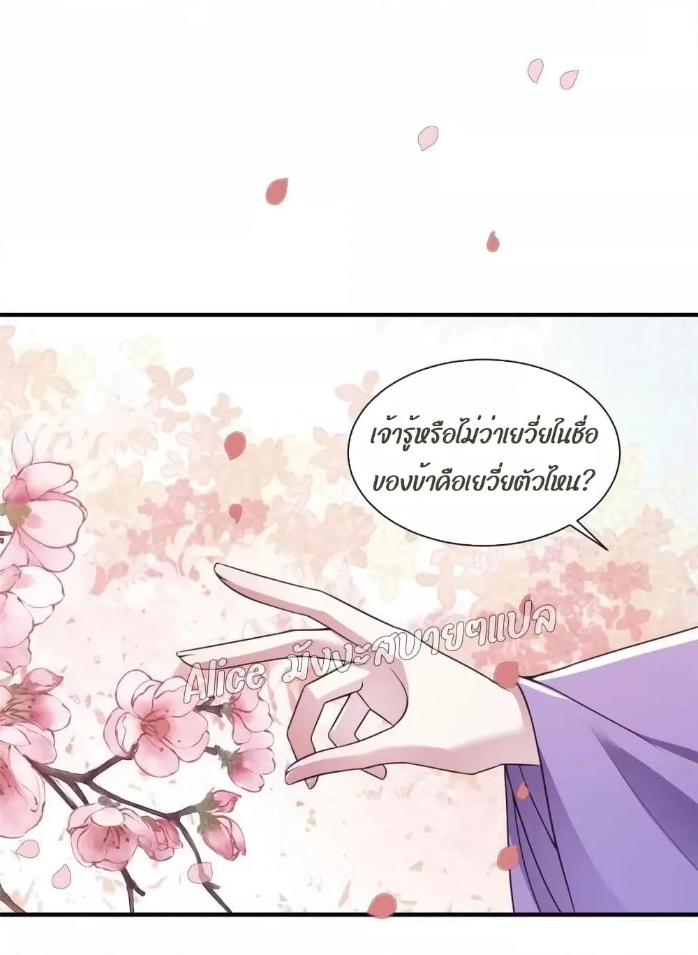 Manga-lc-com อ่านมังงะ อ่านการ์ตูน ออนไลน์ ฟรี After The Rebirth, The Princes Clamored to Marry Me – หลังจากเกิดใหม่ องค์ชายก็ตื้อจะแต่งงานกับข้า ตอนที่ 1 2 3 4 5 6 7 8 9 10 11 12 13 14 ฟรี ไม่มีโฆษณา Manga-lc - อ่าน มังงะ อ่าน การ์ตูน ออนไลน์ อ่านมังงะ ฟรี