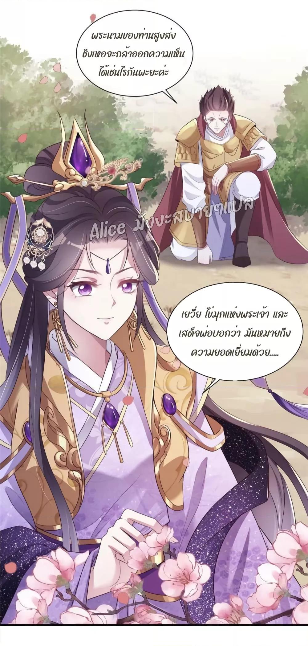 Manga-lc-com อ่านมังงะ อ่านการ์ตูน ออนไลน์ ฟรี After The Rebirth, The Princes Clamored to Marry Me – หลังจากเกิดใหม่ องค์ชายก็ตื้อจะแต่งงานกับข้า ตอนที่ 1 2 3 4 5 6 7 8 9 10 11 12 13 14 ฟรี ไม่มีโฆษณา Manga-lc - อ่าน มังงะ อ่าน การ์ตูน ออนไลน์ อ่านมังงะ ฟรี