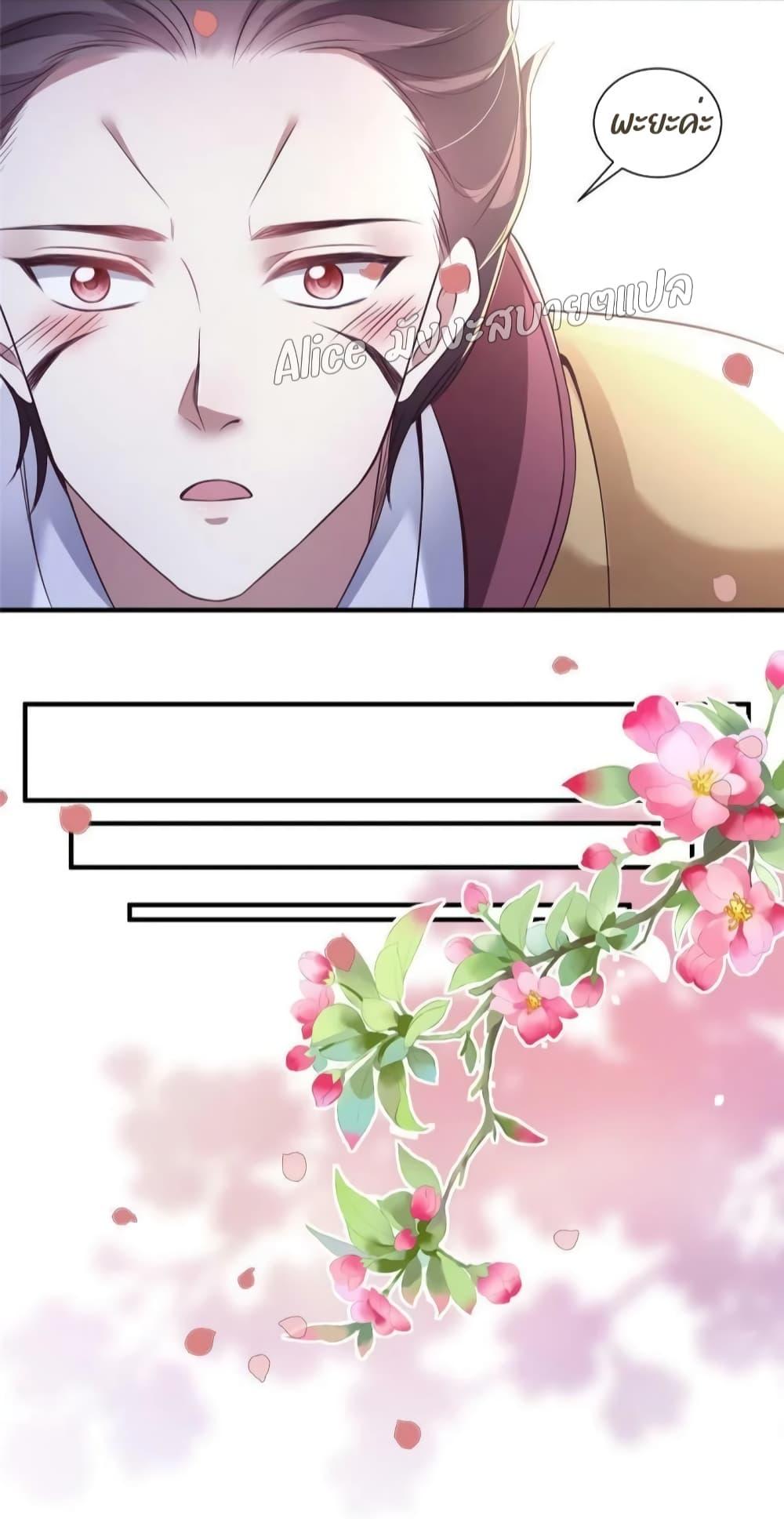Manga-lc-com อ่านมังงะ อ่านการ์ตูน ออนไลน์ ฟรี After The Rebirth, The Princes Clamored to Marry Me – หลังจากเกิดใหม่ องค์ชายก็ตื้อจะแต่งงานกับข้า ตอนที่ 1 2 3 4 5 6 7 8 9 10 11 12 13 14 ฟรี ไม่มีโฆษณา Manga-lc - อ่าน มังงะ อ่าน การ์ตูน ออนไลน์ อ่านมังงะ ฟรี
