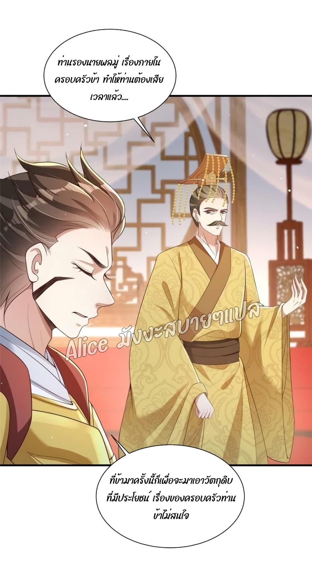 Manga-lc-com อ่านมังงะ อ่านการ์ตูน ออนไลน์ ฟรี After The Rebirth, The Princes Clamored to Marry Me – หลังจากเกิดใหม่ องค์ชายก็ตื้อจะแต่งงานกับข้า ตอนที่ 1 2 3 4 5 6 7 8 9 10 11 12 13 14 ฟรี ไม่มีโฆษณา Manga-lc - อ่าน มังงะ อ่าน การ์ตูน ออนไลน์ อ่านมังงะ ฟรี