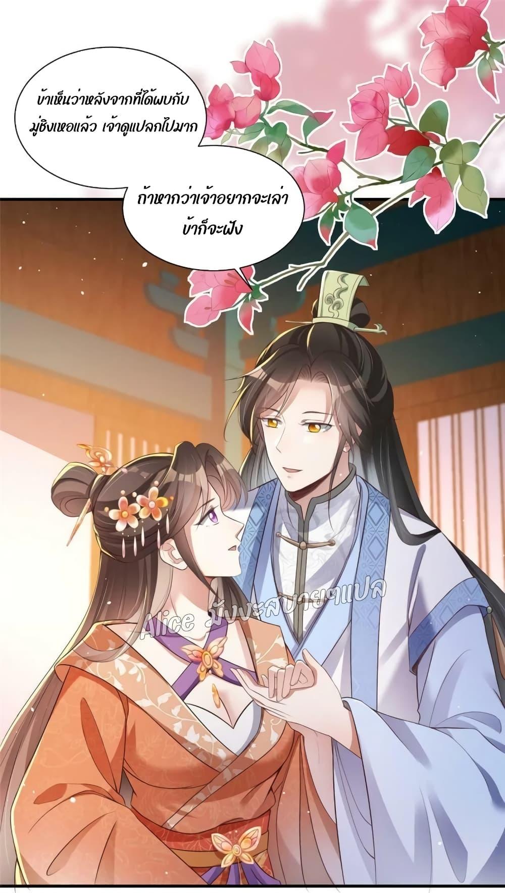 Manga-lc-com อ่านมังงะ อ่านการ์ตูน ออนไลน์ ฟรี After The Rebirth, The Princes Clamored to Marry Me – หลังจากเกิดใหม่ องค์ชายก็ตื้อจะแต่งงานกับข้า ตอนที่ 1 2 3 4 5 6 7 8 9 10 11 12 13 14 ฟรี ไม่มีโฆษณา Manga-lc - อ่าน มังงะ อ่าน การ์ตูน ออนไลน์ อ่านมังงะ ฟรี