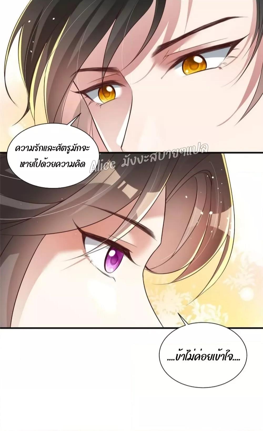 Manga-lc-com อ่านมังงะ อ่านการ์ตูน ออนไลน์ ฟรี After The Rebirth, The Princes Clamored to Marry Me – หลังจากเกิดใหม่ องค์ชายก็ตื้อจะแต่งงานกับข้า ตอนที่ 1 2 3 4 5 6 7 8 9 10 11 12 13 14 ฟรี ไม่มีโฆษณา Manga-lc - อ่าน มังงะ อ่าน การ์ตูน ออนไลน์ อ่านมังงะ ฟรี