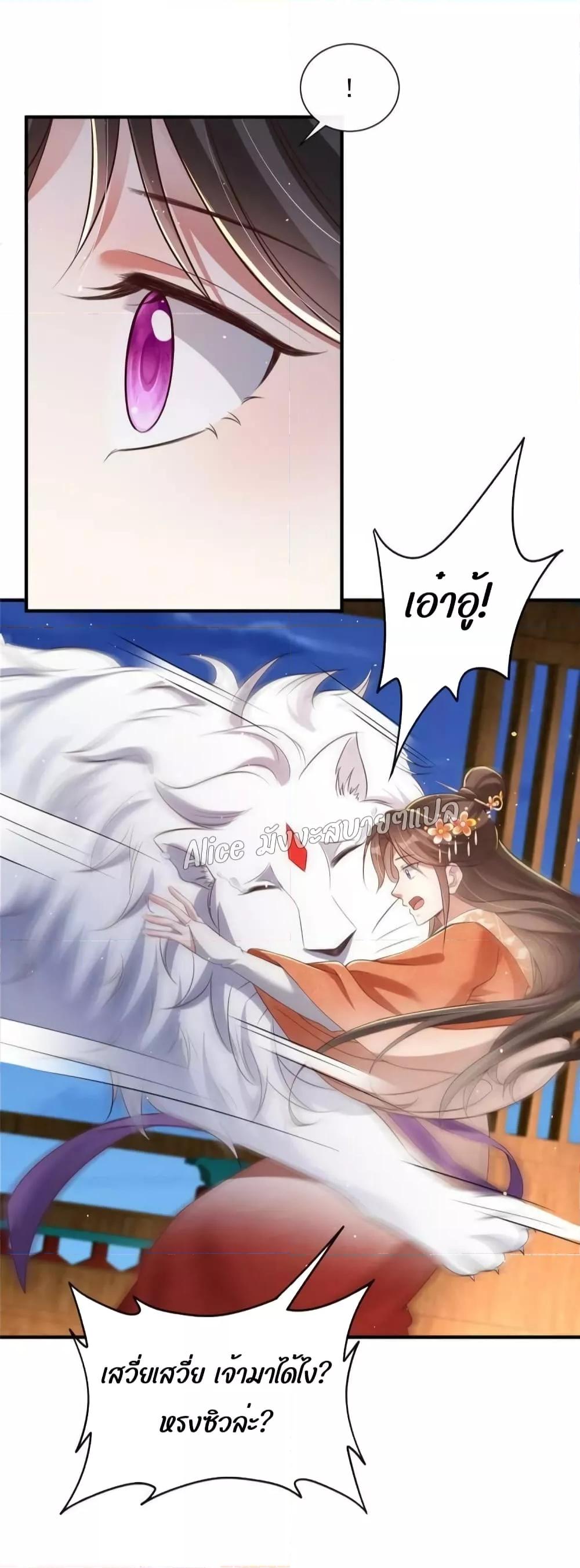 Manga-lc-com อ่านมังงะ อ่านการ์ตูน ออนไลน์ ฟรี After The Rebirth, The Princes Clamored to Marry Me – หลังจากเกิดใหม่ องค์ชายก็ตื้อจะแต่งงานกับข้า ตอนที่ 1 2 3 4 5 6 7 8 9 10 11 12 13 14 ฟรี ไม่มีโฆษณา Manga-lc - อ่าน มังงะ อ่าน การ์ตูน ออนไลน์ อ่านมังงะ ฟรี
