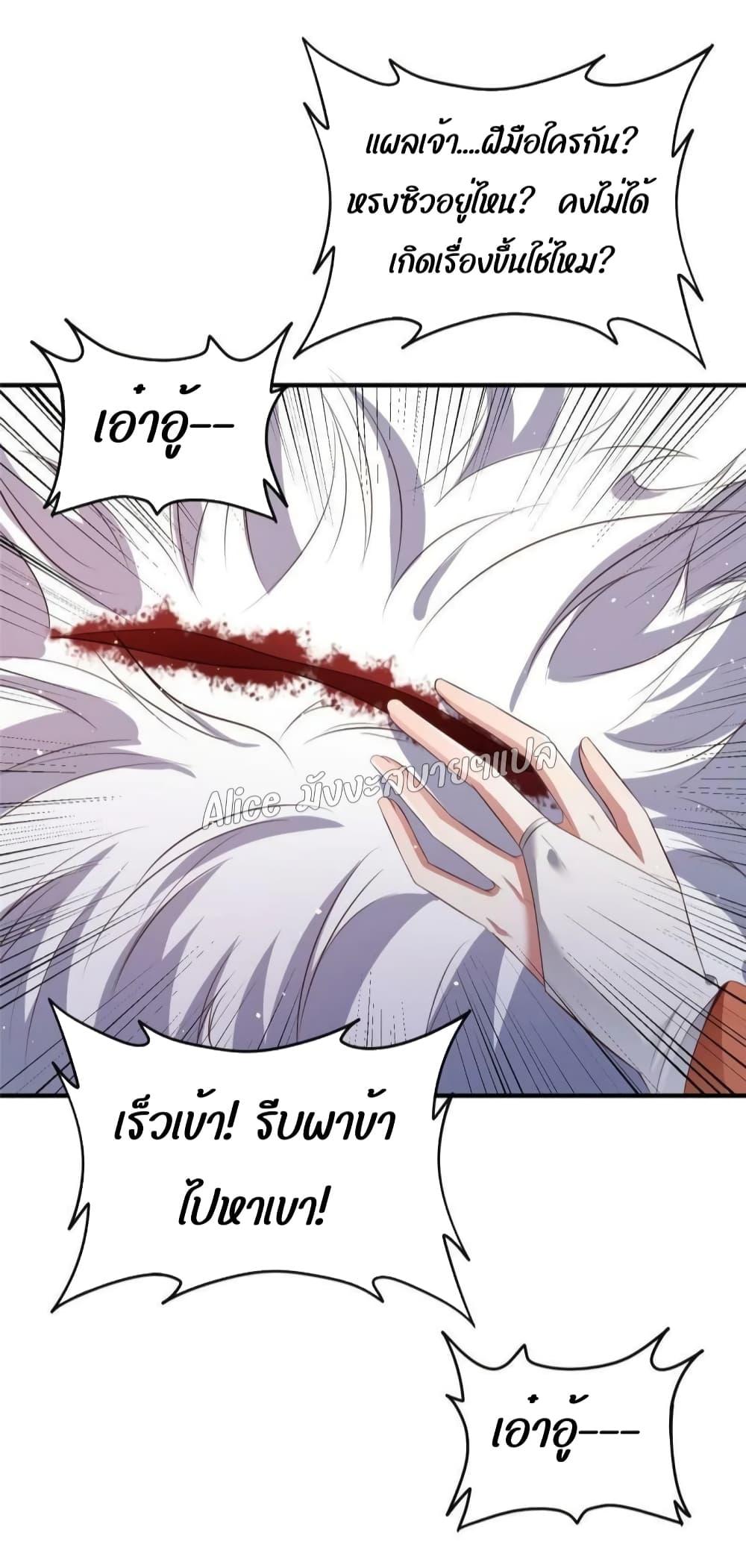 Manga-lc-com อ่านมังงะ อ่านการ์ตูน ออนไลน์ ฟรี After The Rebirth, The Princes Clamored to Marry Me – หลังจากเกิดใหม่ องค์ชายก็ตื้อจะแต่งงานกับข้า ตอนที่ 1 2 3 4 5 6 7 8 9 10 11 12 13 14 ฟรี ไม่มีโฆษณา Manga-lc - อ่าน มังงะ อ่าน การ์ตูน ออนไลน์ อ่านมังงะ ฟรี