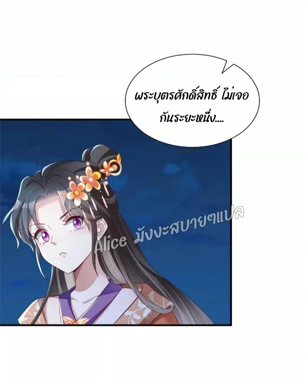 Manga-lc-com อ่านมังงะ อ่านการ์ตูน ออนไลน์ ฟรี After The Rebirth, The Princes Clamored to Marry Me – หลังจากเกิดใหม่ องค์ชายก็ตื้อจะแต่งงานกับข้า ตอนที่ 1 2 3 4 5 6 7 8 9 10 11 12 13 14 ฟรี ไม่มีโฆษณา Manga-lc - อ่าน มังงะ อ่าน การ์ตูน ออนไลน์ อ่านมังงะ ฟรี