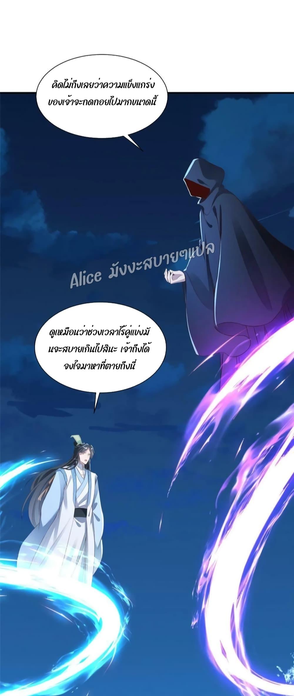 Manga-lc-com อ่านมังงะ อ่านการ์ตูน ออนไลน์ ฟรี After The Rebirth, The Princes Clamored to Marry Me – หลังจากเกิดใหม่ องค์ชายก็ตื้อจะแต่งงานกับข้า ตอนที่ 1 2 3 4 5 6 7 8 9 10 11 12 13 14 ฟรี ไม่มีโฆษณา Manga-lc - อ่าน มังงะ อ่าน การ์ตูน ออนไลน์ อ่านมังงะ ฟรี