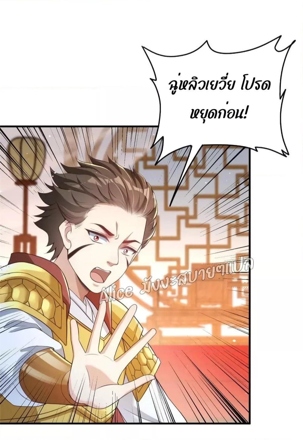 Manga-lc-com อ่านมังงะ อ่านการ์ตูน ออนไลน์ ฟรี After The Rebirth, The Princes Clamored to Marry Me – หลังจากเกิดใหม่ องค์ชายก็ตื้อจะแต่งงานกับข้า ตอนที่ 1 2 3 4 5 6 7 8 9 10 11 12 13 14 ฟรี ไม่มีโฆษณา Manga-lc - อ่าน มังงะ อ่าน การ์ตูน ออนไลน์ อ่านมังงะ ฟรี