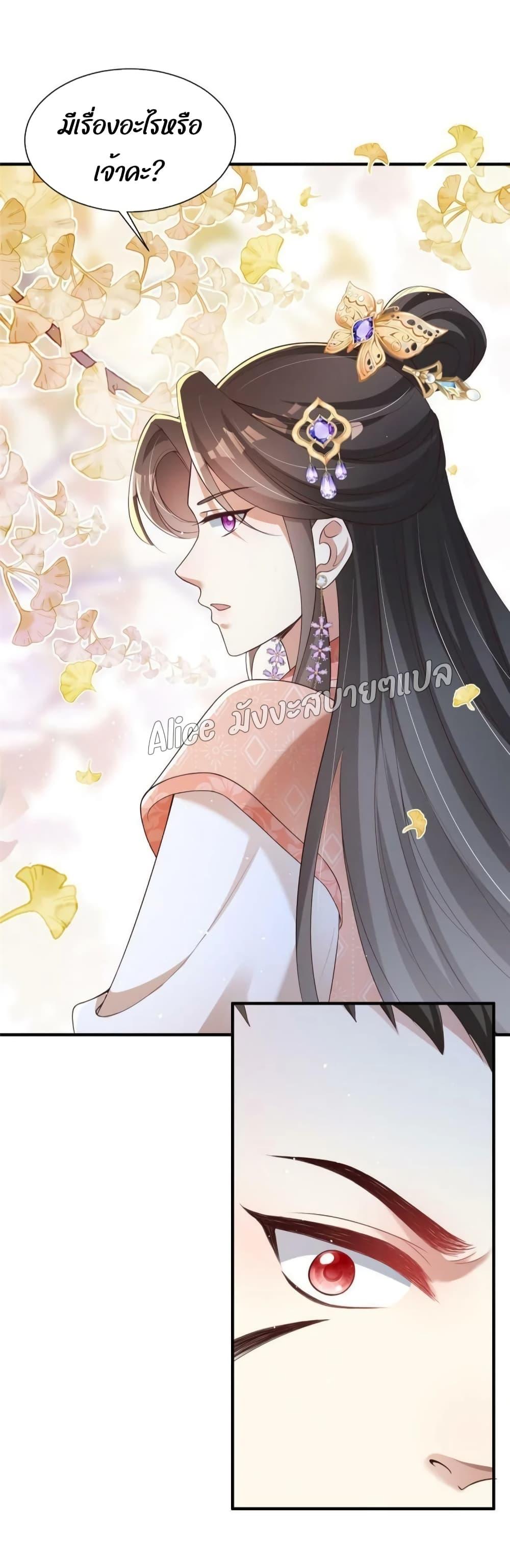 Manga-lc-com อ่านมังงะ อ่านการ์ตูน ออนไลน์ ฟรี After The Rebirth, The Princes Clamored to Marry Me – หลังจากเกิดใหม่ องค์ชายก็ตื้อจะแต่งงานกับข้า ตอนที่ 1 2 3 4 5 6 7 8 9 10 11 12 13 14 ฟรี ไม่มีโฆษณา Manga-lc - อ่าน มังงะ อ่าน การ์ตูน ออนไลน์ อ่านมังงะ ฟรี