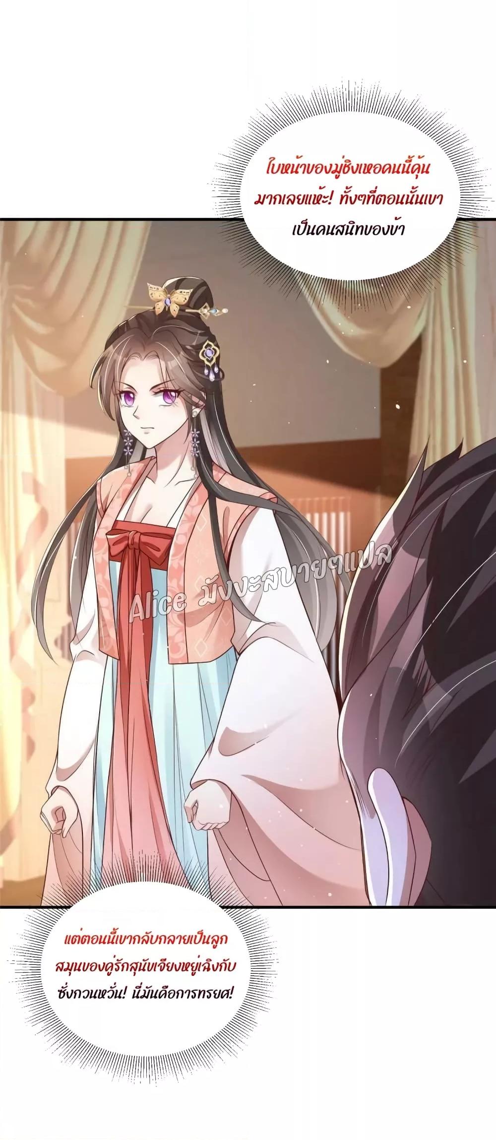 Manga-lc-com อ่านมังงะ อ่านการ์ตูน ออนไลน์ ฟรี After The Rebirth, The Princes Clamored to Marry Me – หลังจากเกิดใหม่ องค์ชายก็ตื้อจะแต่งงานกับข้า ตอนที่ 1 2 3 4 5 6 7 8 9 10 11 12 13 14 ฟรี ไม่มีโฆษณา Manga-lc - อ่าน มังงะ อ่าน การ์ตูน ออนไลน์ อ่านมังงะ ฟรี