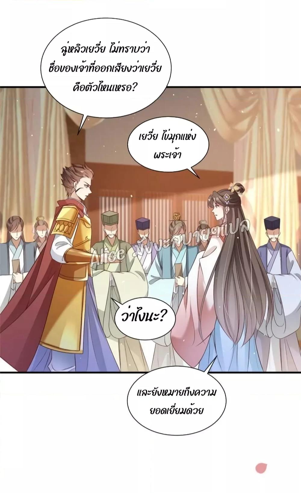 Manga-lc-com อ่านมังงะ อ่านการ์ตูน ออนไลน์ ฟรี After The Rebirth, The Princes Clamored to Marry Me – หลังจากเกิดใหม่ องค์ชายก็ตื้อจะแต่งงานกับข้า ตอนที่ 1 2 3 4 5 6 7 8 9 10 11 12 13 14 ฟรี ไม่มีโฆษณา Manga-lc - อ่าน มังงะ อ่าน การ์ตูน ออนไลน์ อ่านมังงะ ฟรี