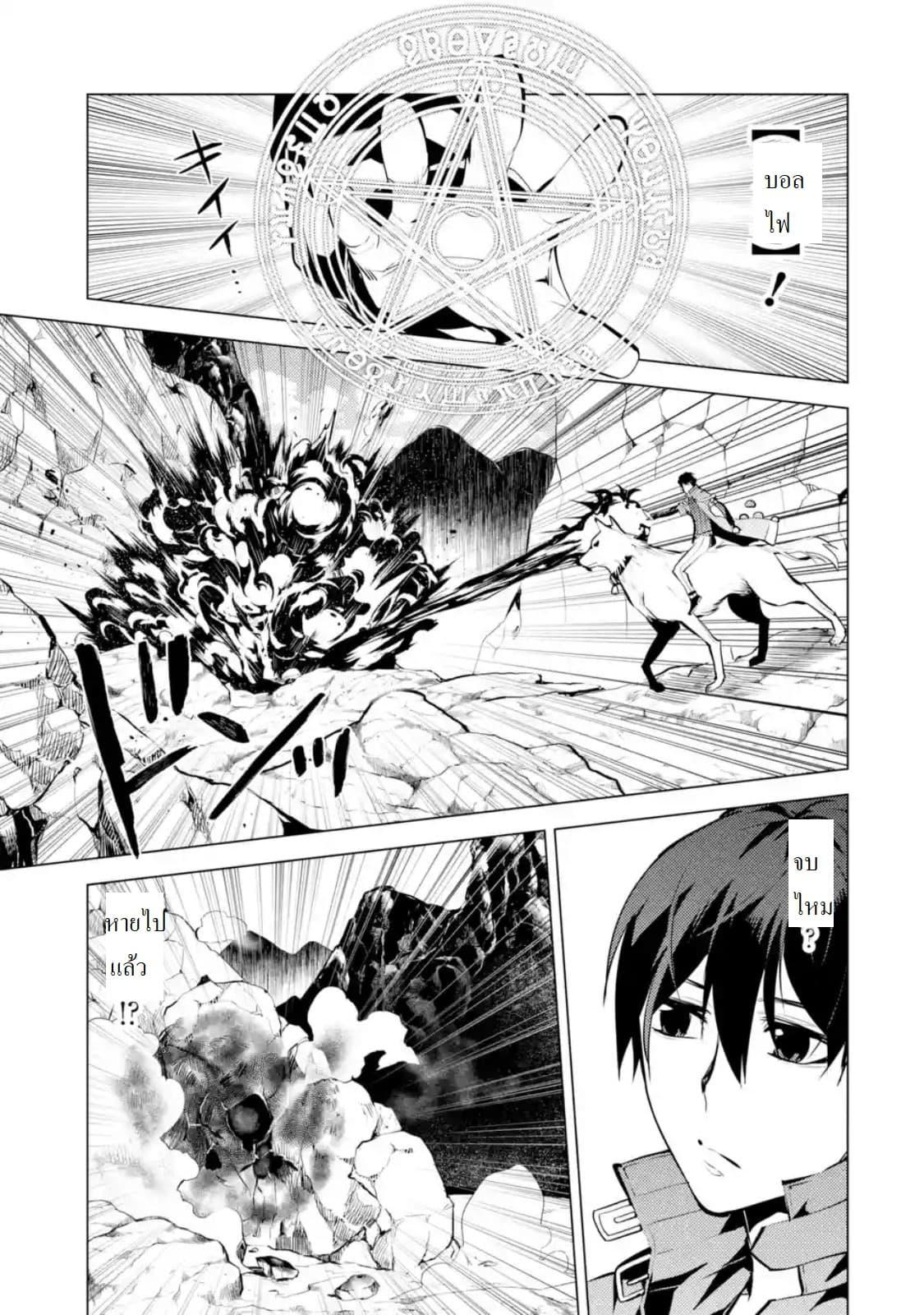 Manga-lc-com อ่านมังงะ อ่านการ์ตูน ออนไลน์ ฟรี Tensei Kenja no Isekai Life เกิดใหม่ไปเป็นปราชญ์แกร่ง ตอนที่ 1 2 3 4 5 6 7 8 9 10 11 12 13 14 ฟรี ไม่มีโฆษณา Manga-lc - อ่าน มังงะ อ่าน การ์ตูน ออนไลน์ อ่านมังงะ ฟรี