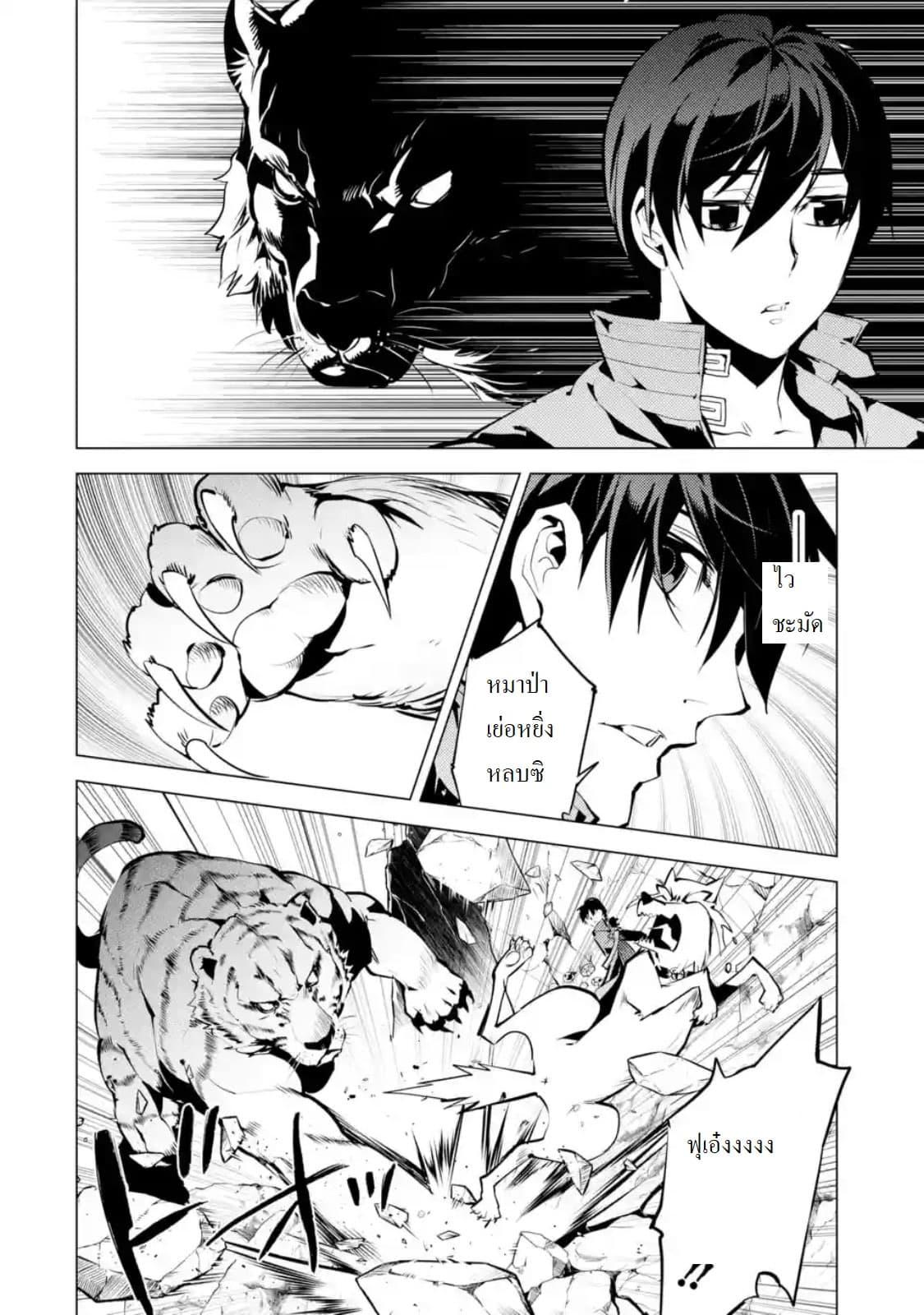 Manga-lc-com อ่านมังงะ อ่านการ์ตูน ออนไลน์ ฟรี Tensei Kenja no Isekai Life เกิดใหม่ไปเป็นปราชญ์แกร่ง ตอนที่ 1 2 3 4 5 6 7 8 9 10 11 12 13 14 ฟรี ไม่มีโฆษณา Manga-lc - อ่าน มังงะ อ่าน การ์ตูน ออนไลน์ อ่านมังงะ ฟรี