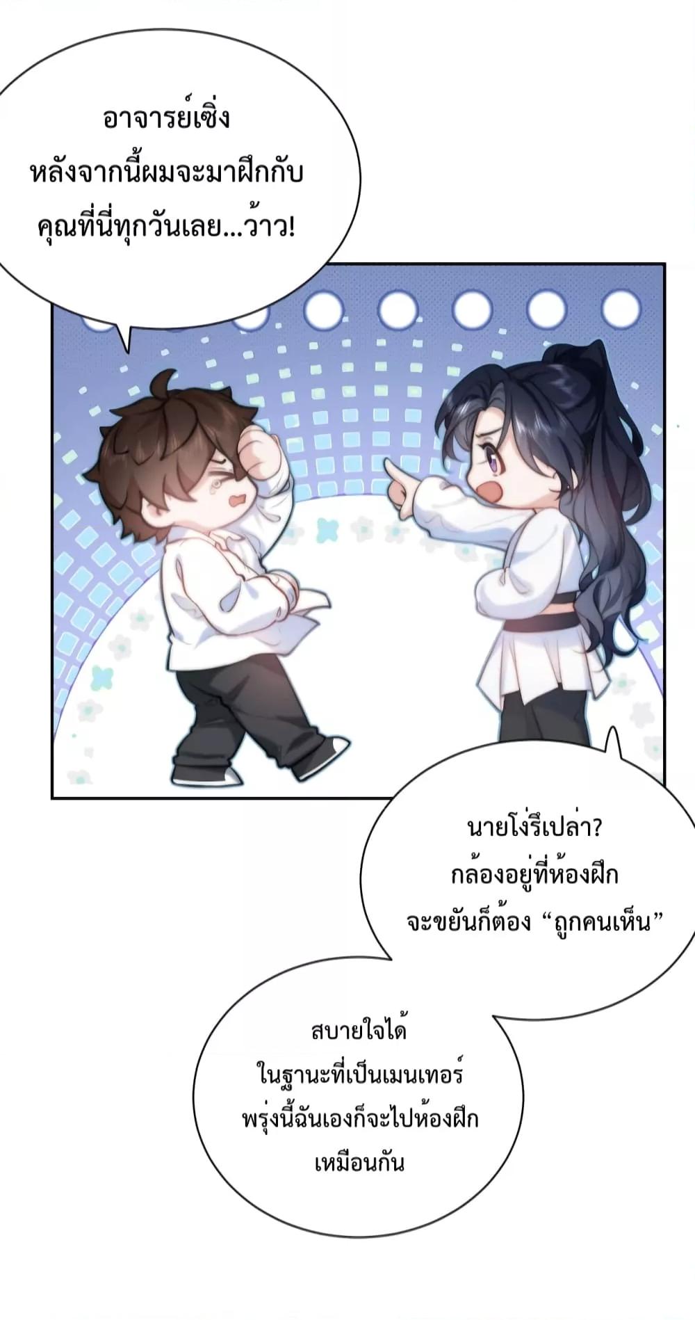 Manga-lc-com อ่านมังงะ อ่านการ์ตูน ออนไลน์ ฟรี Female Leader – ย้อนเวลาเปลี่ยนชะตา ครูฝึกสาวทรงเสน่ห์ ตอนที่ 1 2 3 4 5 6 7 8 9 10 11 12 13 14 ฟรี ไม่มีโฆษณา Manga-lc - อ่าน มังงะ อ่าน การ์ตูน ออนไลน์ อ่านมังงะ ฟรี