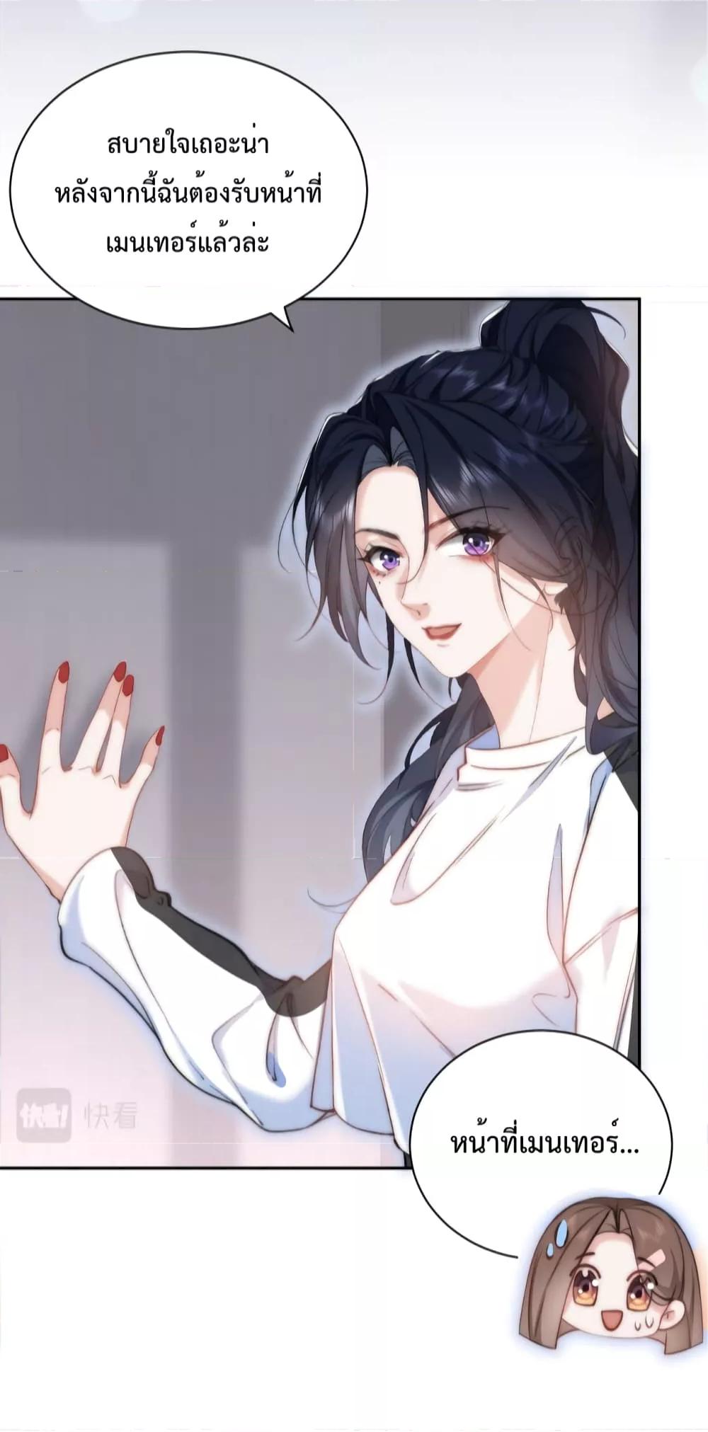 Manga-lc-com อ่านมังงะ อ่านการ์ตูน ออนไลน์ ฟรี Female Leader – ย้อนเวลาเปลี่ยนชะตา ครูฝึกสาวทรงเสน่ห์ ตอนที่ 1 2 3 4 5 6 7 8 9 10 11 12 13 14 ฟรี ไม่มีโฆษณา Manga-lc - อ่าน มังงะ อ่าน การ์ตูน ออนไลน์ อ่านมังงะ ฟรี