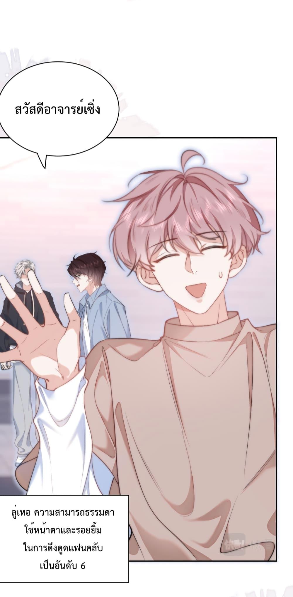 Manga-lc-com อ่านมังงะ อ่านการ์ตูน ออนไลน์ ฟรี Female Leader – ย้อนเวลาเปลี่ยนชะตา ครูฝึกสาวทรงเสน่ห์ ตอนที่ 1 2 3 4 5 6 7 8 9 10 11 12 13 14 ฟรี ไม่มีโฆษณา Manga-lc - อ่าน มังงะ อ่าน การ์ตูน ออนไลน์ อ่านมังงะ ฟรี