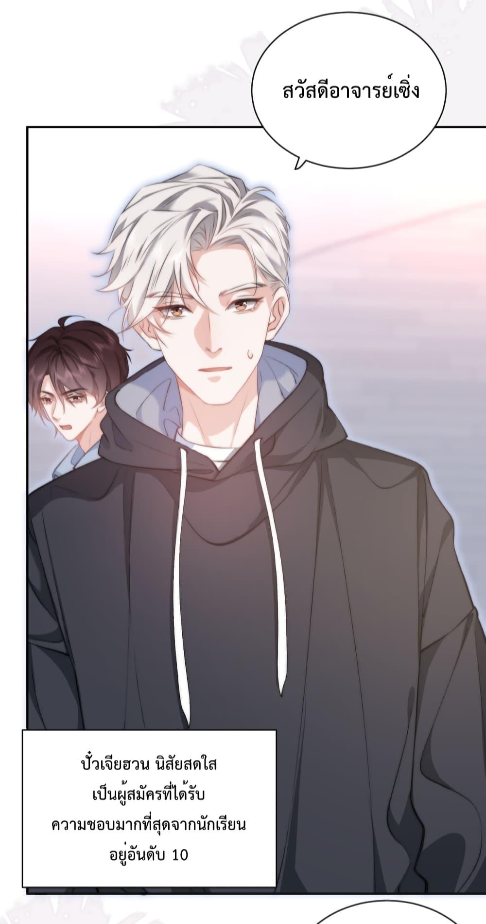 Manga-lc-com อ่านมังงะ อ่านการ์ตูน ออนไลน์ ฟรี Female Leader – ย้อนเวลาเปลี่ยนชะตา ครูฝึกสาวทรงเสน่ห์ ตอนที่ 1 2 3 4 5 6 7 8 9 10 11 12 13 14 ฟรี ไม่มีโฆษณา Manga-lc - อ่าน มังงะ อ่าน การ์ตูน ออนไลน์ อ่านมังงะ ฟรี