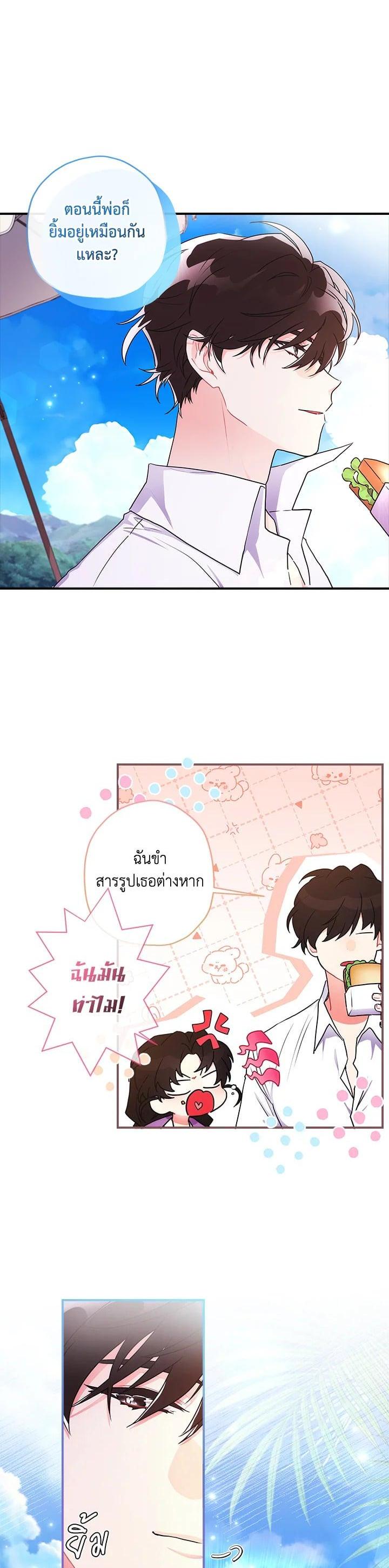 Manga-lc-com อ่านมังงะ อ่านการ์ตูน ออนไลน์ ฟรี I became the male leads adopted daughter ตอนที่ 1 2 3 4 5 6 7 8 9 10 11 12 13 14 ฟรี ไม่มีโฆษณา Manga-lc - อ่าน มังงะ อ่าน การ์ตูน ออนไลน์ อ่านมังงะ ฟรี