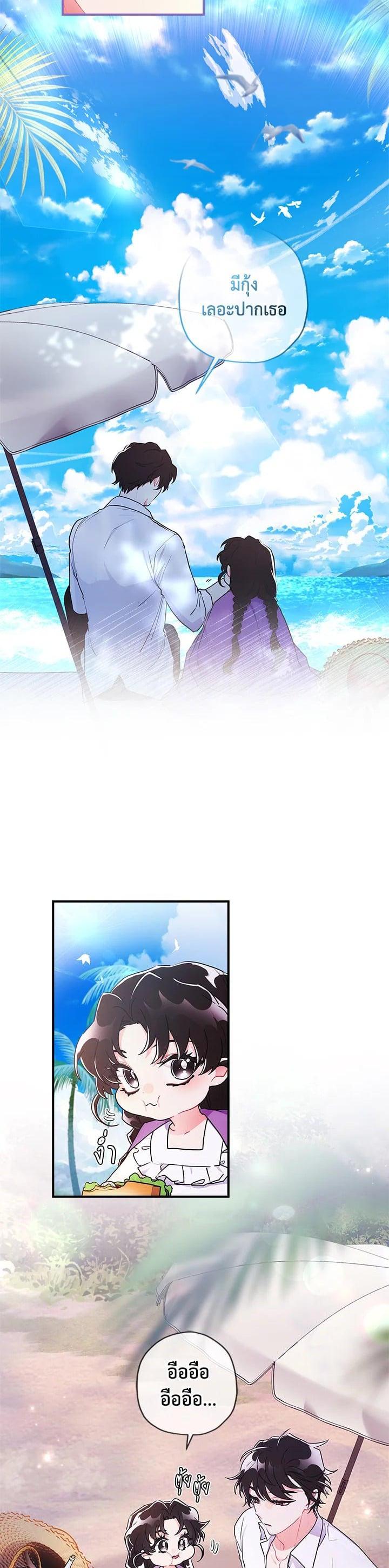 Manga-lc-com อ่านมังงะ อ่านการ์ตูน ออนไลน์ ฟรี I became the male leads adopted daughter ตอนที่ 1 2 3 4 5 6 7 8 9 10 11 12 13 14 ฟรี ไม่มีโฆษณา Manga-lc - อ่าน มังงะ อ่าน การ์ตูน ออนไลน์ อ่านมังงะ ฟรี