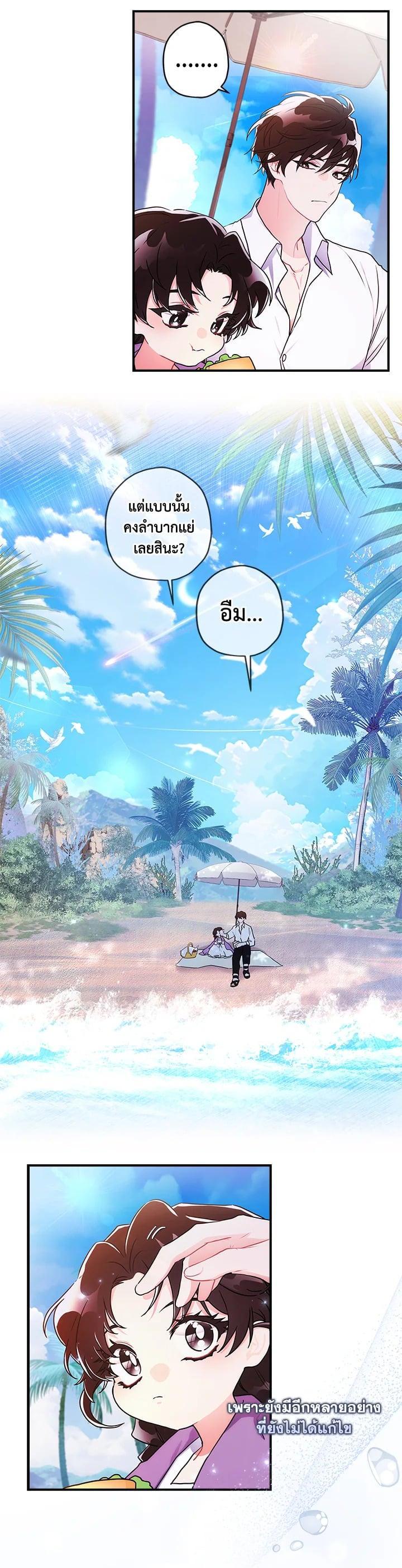 Manga-lc-com อ่านมังงะ อ่านการ์ตูน ออนไลน์ ฟรี I became the male leads adopted daughter ตอนที่ 1 2 3 4 5 6 7 8 9 10 11 12 13 14 ฟรี ไม่มีโฆษณา Manga-lc - อ่าน มังงะ อ่าน การ์ตูน ออนไลน์ อ่านมังงะ ฟรี