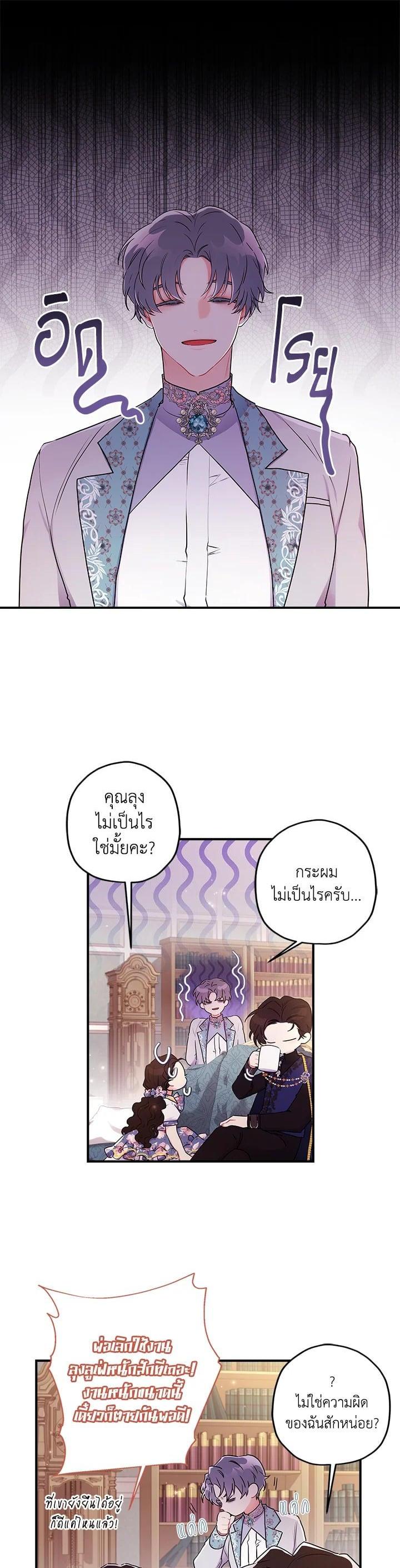 Manga-lc-com อ่านมังงะ อ่านการ์ตูน ออนไลน์ ฟรี I became the male leads adopted daughter ตอนที่ 1 2 3 4 5 6 7 8 9 10 11 12 13 14 ฟรี ไม่มีโฆษณา Manga-lc - อ่าน มังงะ อ่าน การ์ตูน ออนไลน์ อ่านมังงะ ฟรี