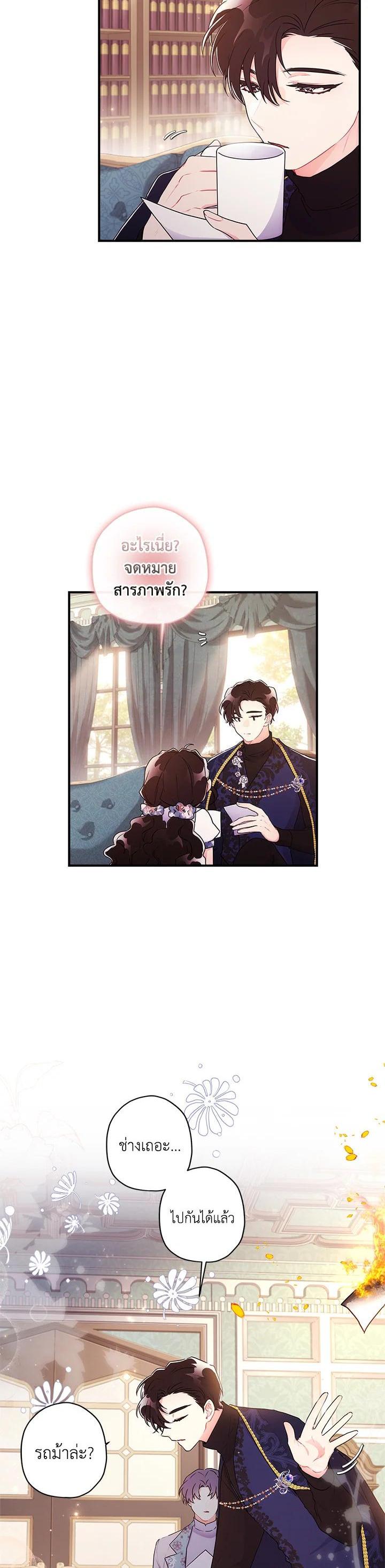 Manga-lc-com อ่านมังงะ อ่านการ์ตูน ออนไลน์ ฟรี I became the male leads adopted daughter ตอนที่ 1 2 3 4 5 6 7 8 9 10 11 12 13 14 ฟรี ไม่มีโฆษณา Manga-lc - อ่าน มังงะ อ่าน การ์ตูน ออนไลน์ อ่านมังงะ ฟรี