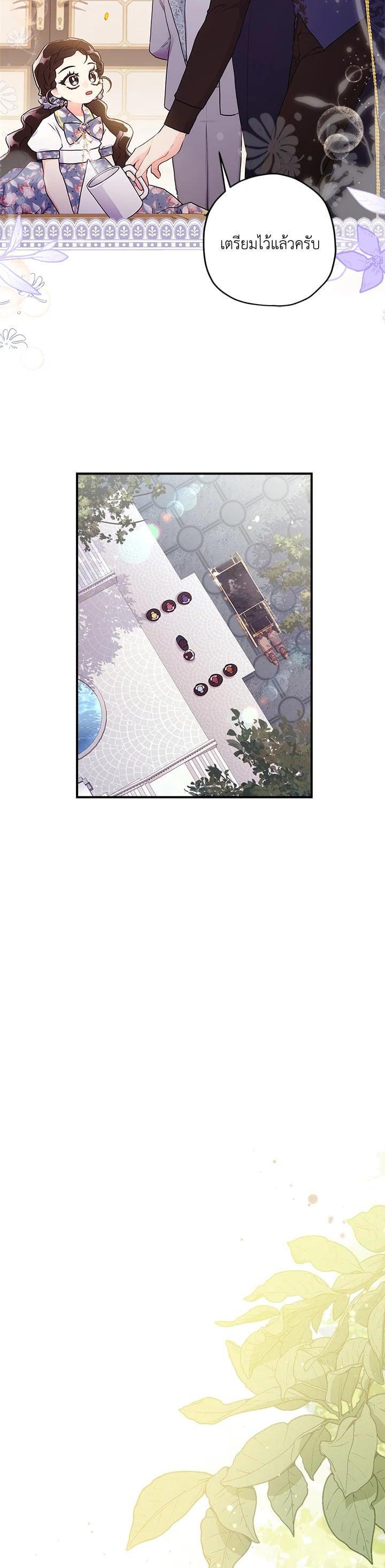 Manga-lc-com อ่านมังงะ อ่านการ์ตูน ออนไลน์ ฟรี I became the male leads adopted daughter ตอนที่ 1 2 3 4 5 6 7 8 9 10 11 12 13 14 ฟรี ไม่มีโฆษณา Manga-lc - อ่าน มังงะ อ่าน การ์ตูน ออนไลน์ อ่านมังงะ ฟรี