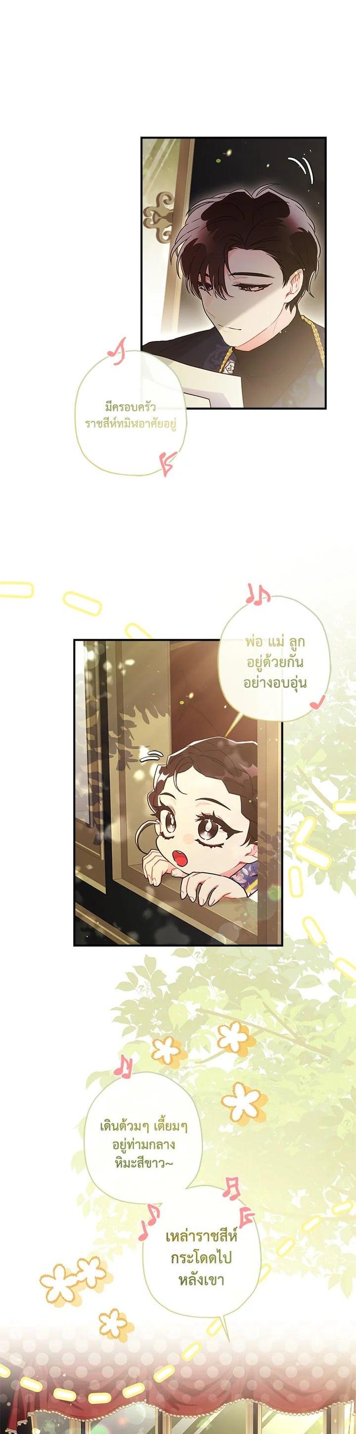 Manga-lc-com อ่านมังงะ อ่านการ์ตูน ออนไลน์ ฟรี I became the male leads adopted daughter ตอนที่ 1 2 3 4 5 6 7 8 9 10 11 12 13 14 ฟรี ไม่มีโฆษณา Manga-lc - อ่าน มังงะ อ่าน การ์ตูน ออนไลน์ อ่านมังงะ ฟรี