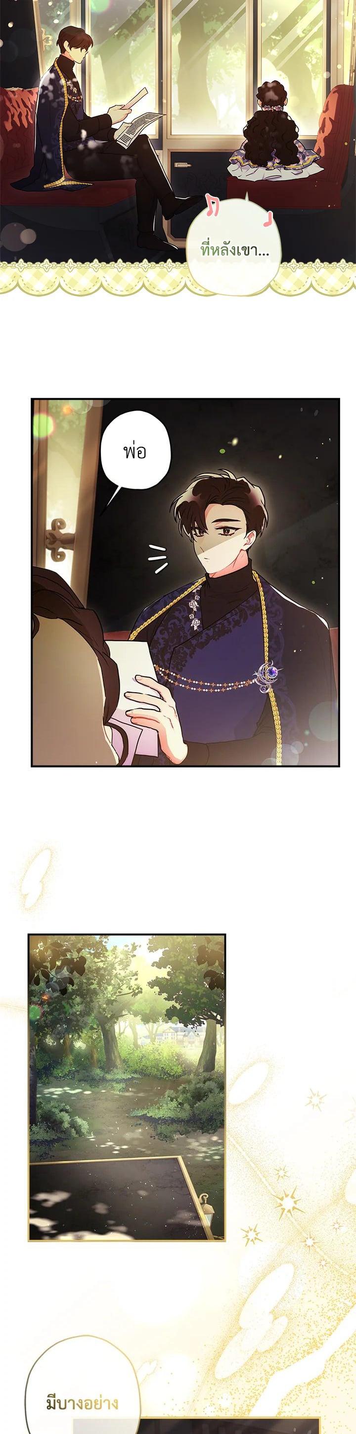 Manga-lc-com อ่านมังงะ อ่านการ์ตูน ออนไลน์ ฟรี I became the male leads adopted daughter ตอนที่ 1 2 3 4 5 6 7 8 9 10 11 12 13 14 ฟรี ไม่มีโฆษณา Manga-lc - อ่าน มังงะ อ่าน การ์ตูน ออนไลน์ อ่านมังงะ ฟรี