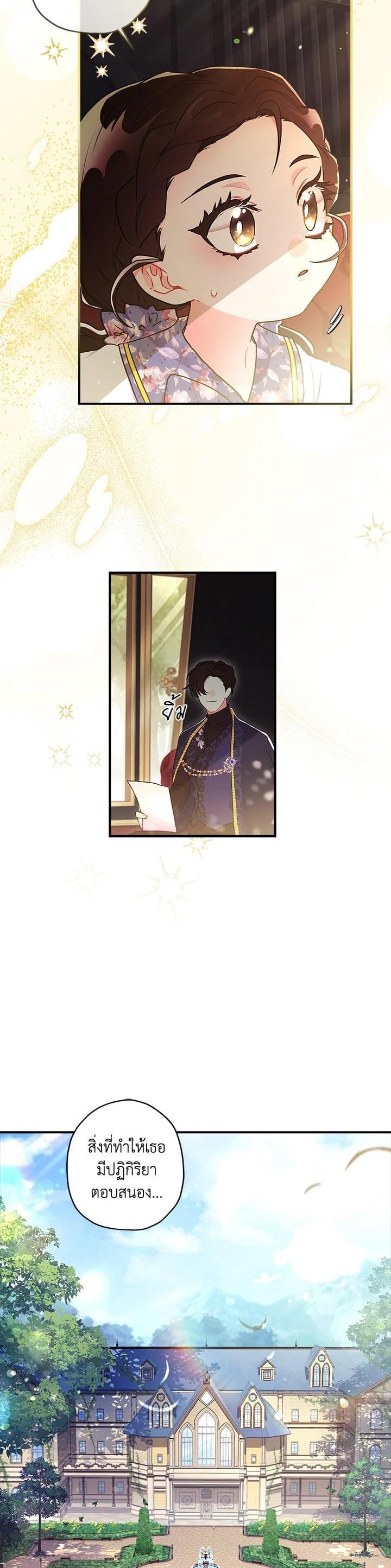 Manga-lc-com อ่านมังงะ อ่านการ์ตูน ออนไลน์ ฟรี I became the male leads adopted daughter ตอนที่ 1 2 3 4 5 6 7 8 9 10 11 12 13 14 ฟรี ไม่มีโฆษณา Manga-lc - อ่าน มังงะ อ่าน การ์ตูน ออนไลน์ อ่านมังงะ ฟรี