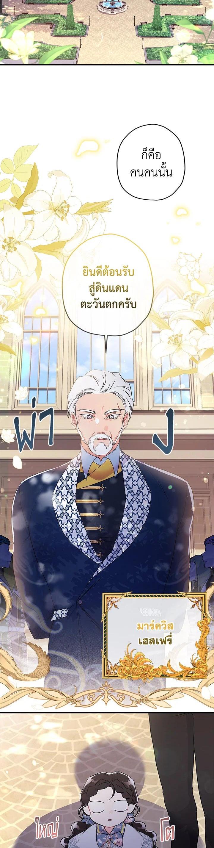 Manga-lc-com อ่านมังงะ อ่านการ์ตูน ออนไลน์ ฟรี I became the male leads adopted daughter ตอนที่ 1 2 3 4 5 6 7 8 9 10 11 12 13 14 ฟรี ไม่มีโฆษณา Manga-lc - อ่าน มังงะ อ่าน การ์ตูน ออนไลน์ อ่านมังงะ ฟรี