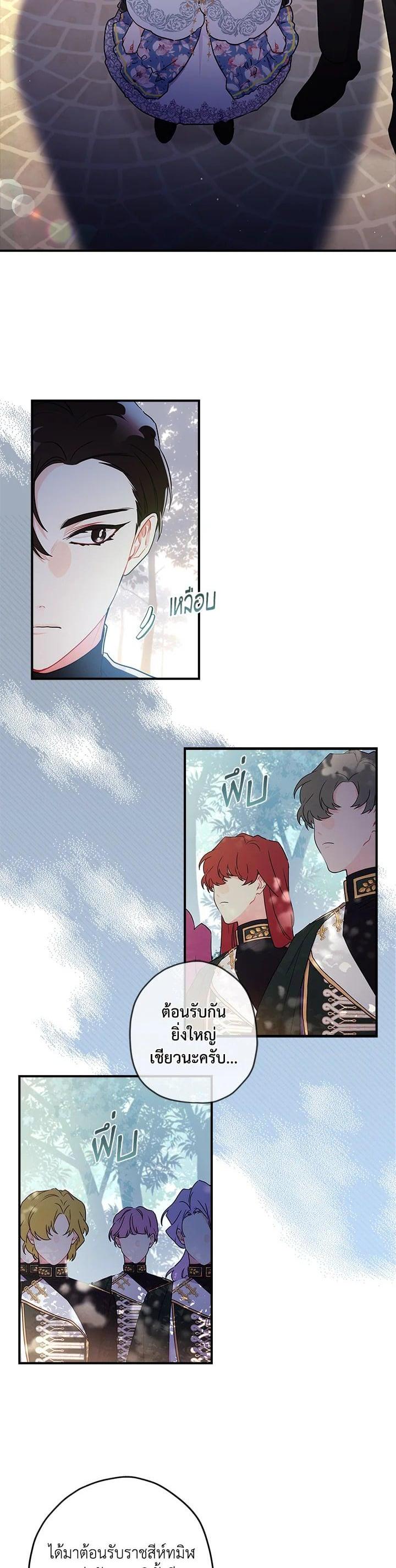 Manga-lc-com อ่านมังงะ อ่านการ์ตูน ออนไลน์ ฟรี I became the male leads adopted daughter ตอนที่ 1 2 3 4 5 6 7 8 9 10 11 12 13 14 ฟรี ไม่มีโฆษณา Manga-lc - อ่าน มังงะ อ่าน การ์ตูน ออนไลน์ อ่านมังงะ ฟรี