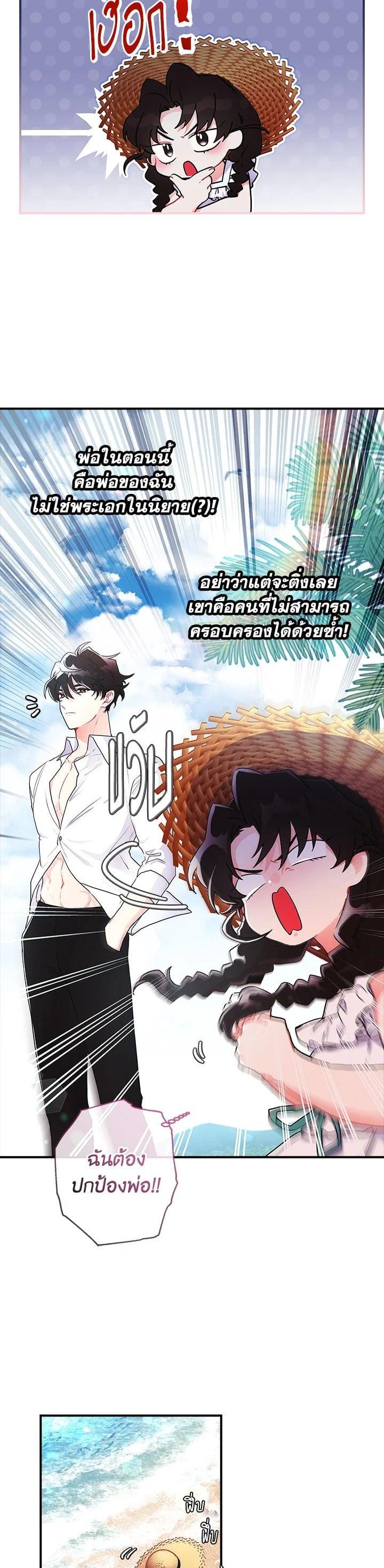 Manga-lc-com อ่านมังงะ อ่านการ์ตูน ออนไลน์ ฟรี I became the male leads adopted daughter ตอนที่ 1 2 3 4 5 6 7 8 9 10 11 12 13 14 ฟรี ไม่มีโฆษณา Manga-lc - อ่าน มังงะ อ่าน การ์ตูน ออนไลน์ อ่านมังงะ ฟรี