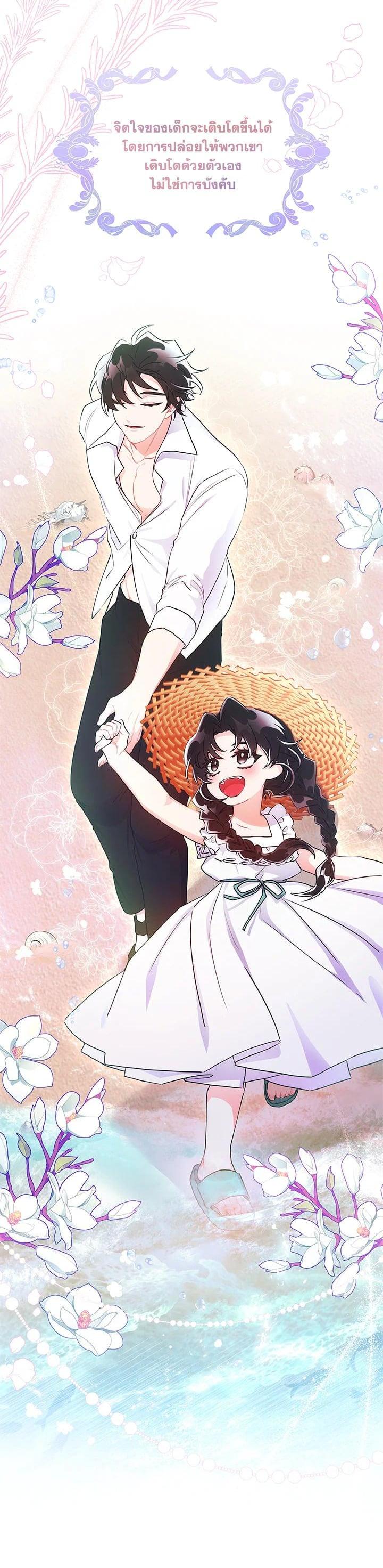 Manga-lc-com อ่านมังงะ อ่านการ์ตูน ออนไลน์ ฟรี I became the male leads adopted daughter ตอนที่ 1 2 3 4 5 6 7 8 9 10 11 12 13 14 ฟรี ไม่มีโฆษณา Manga-lc - อ่าน มังงะ อ่าน การ์ตูน ออนไลน์ อ่านมังงะ ฟรี