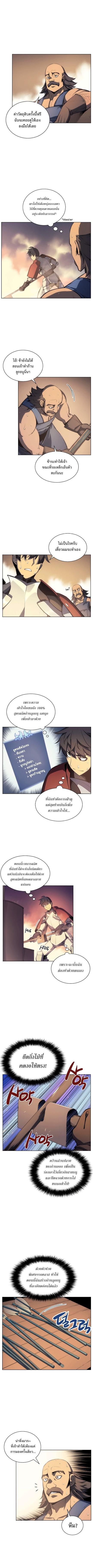 Manga-lc-com อ่านมังงะ อ่านการ์ตูน ออนไลน์ ฟรี Overgeared (Remake) ตอนที่ 1 2 3 4 5 6 7 8 9 10 11 12 13 14 ฟรี ไม่มีโฆษณา Manga-lc - อ่าน มังงะ อ่าน การ์ตูน ออนไลน์ อ่านมังงะ ฟรี