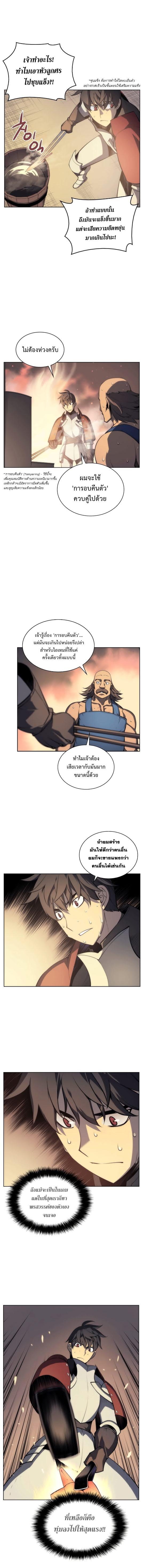 Manga-lc-com อ่านมังงะ อ่านการ์ตูน ออนไลน์ ฟรี Overgeared (Remake) ตอนที่ 1 2 3 4 5 6 7 8 9 10 11 12 13 14 ฟรี ไม่มีโฆษณา Manga-lc - อ่าน มังงะ อ่าน การ์ตูน ออนไลน์ อ่านมังงะ ฟรี
